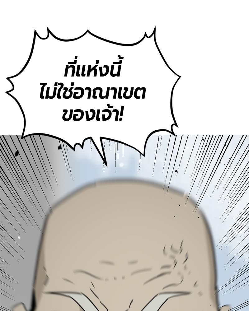 HERO KILLER 90 (1)