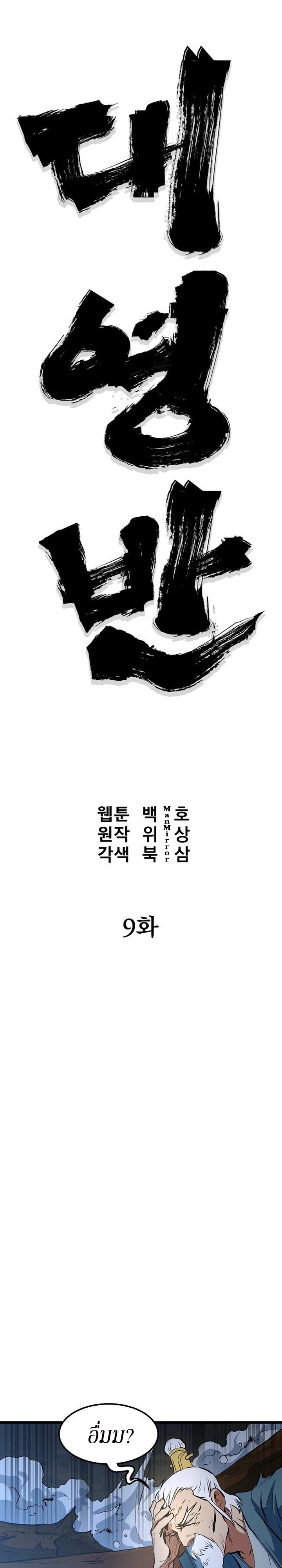 GG09 1 008