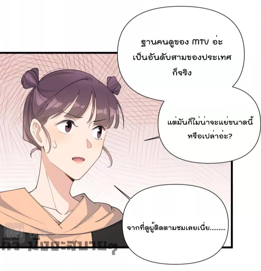 Remember Me จำฉันได้หรือเปล่า ตอนที่ 150 (5)