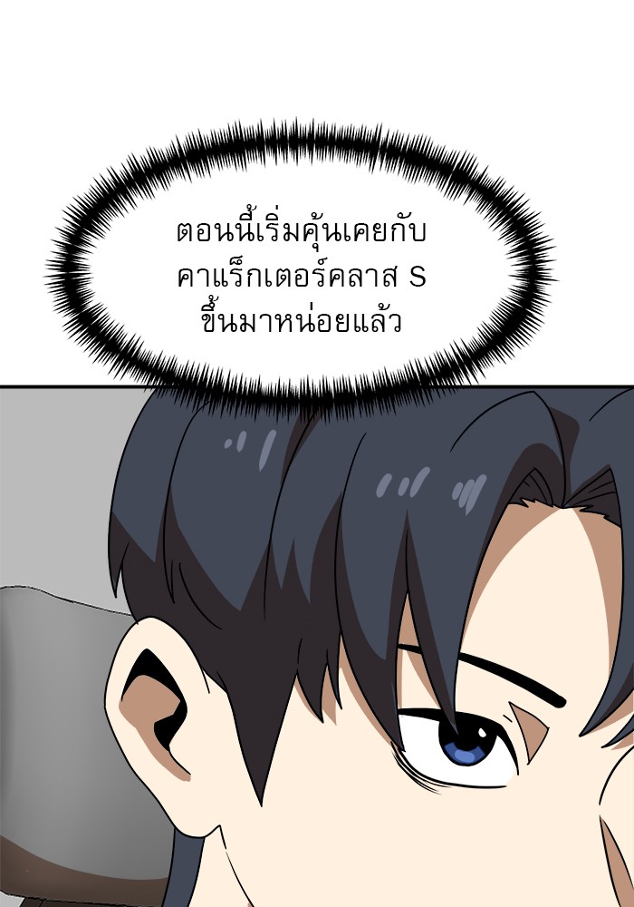 Double Click 50 (53)