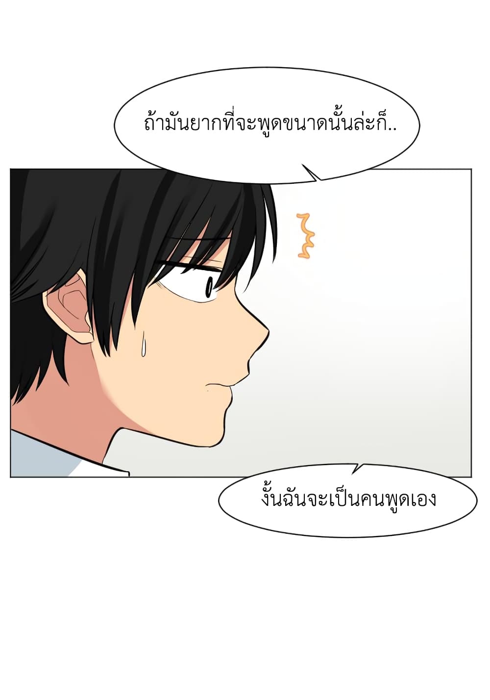 GoodBad Fortune 10 (40)
