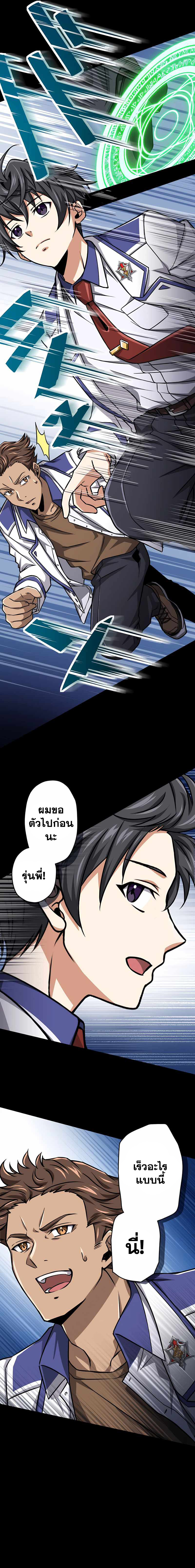 Magic Level 99990000 All Attribute Great Sage 14 10