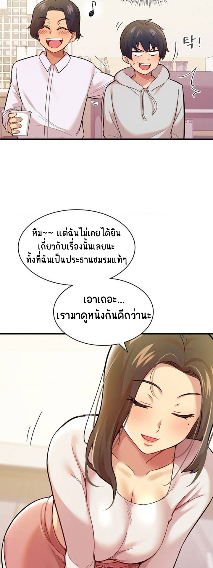Smart App Life 1 (49)