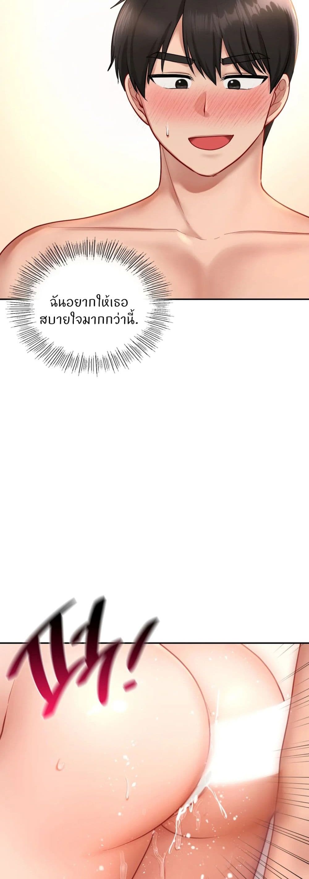 Love Theme Park 34 (18)