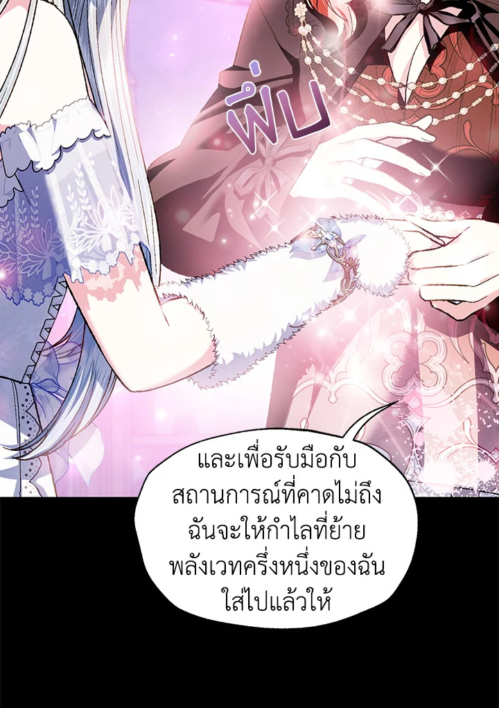 Father, I Don’t Want to Get Married! 109 063