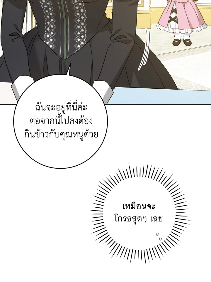Please Give Me the PacifierPlease Give Me the Pacifier 46 011