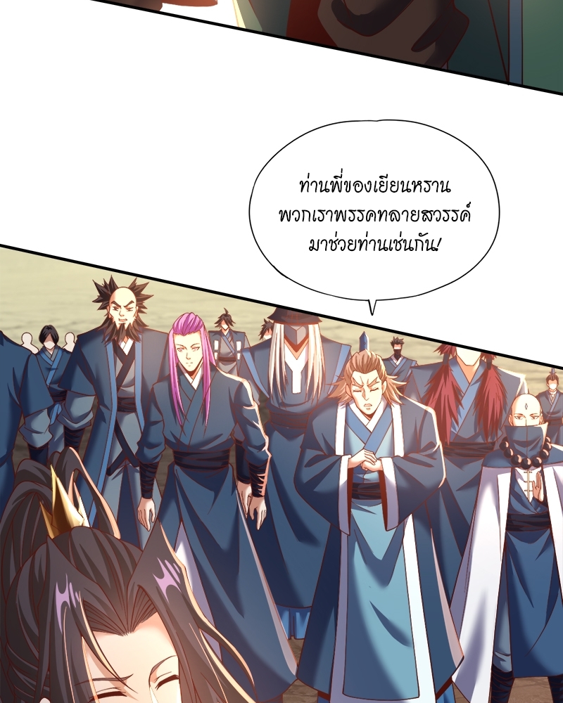 The Time of Rebirth 145 31