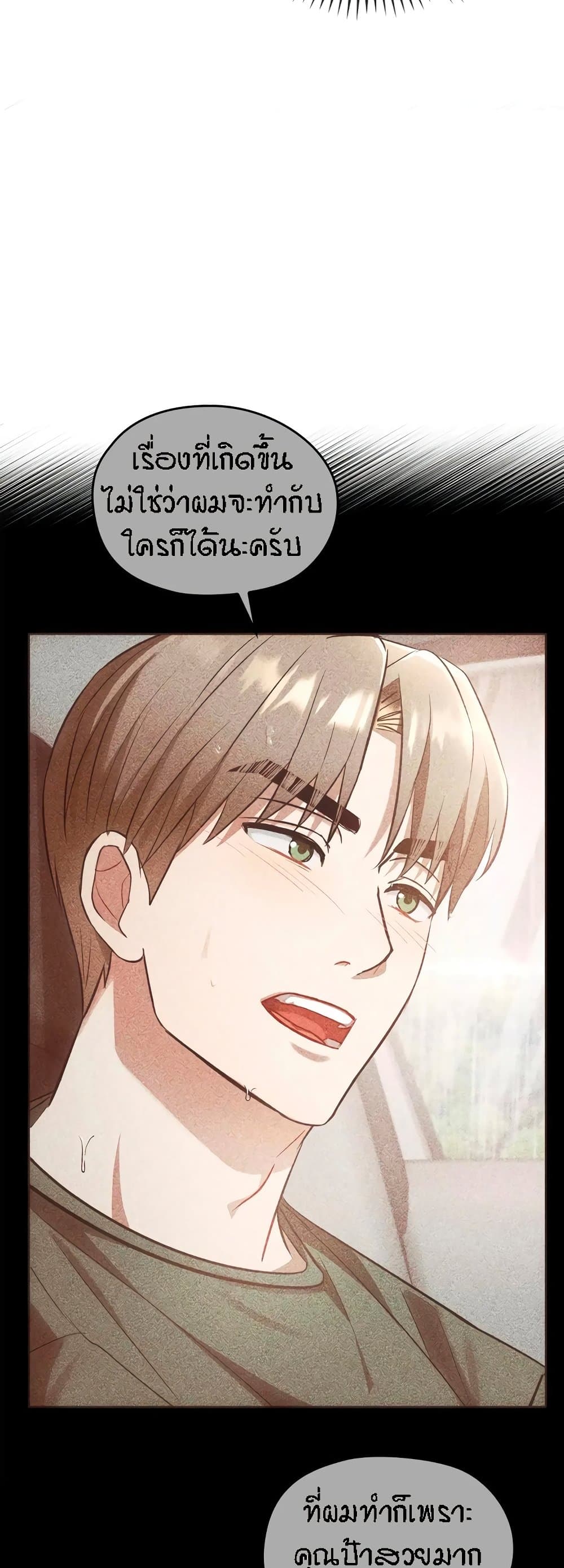Seducing Mother 15 (36)