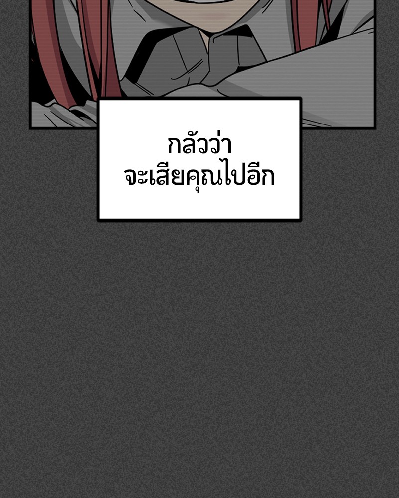 HERO KILLER 90 (155)