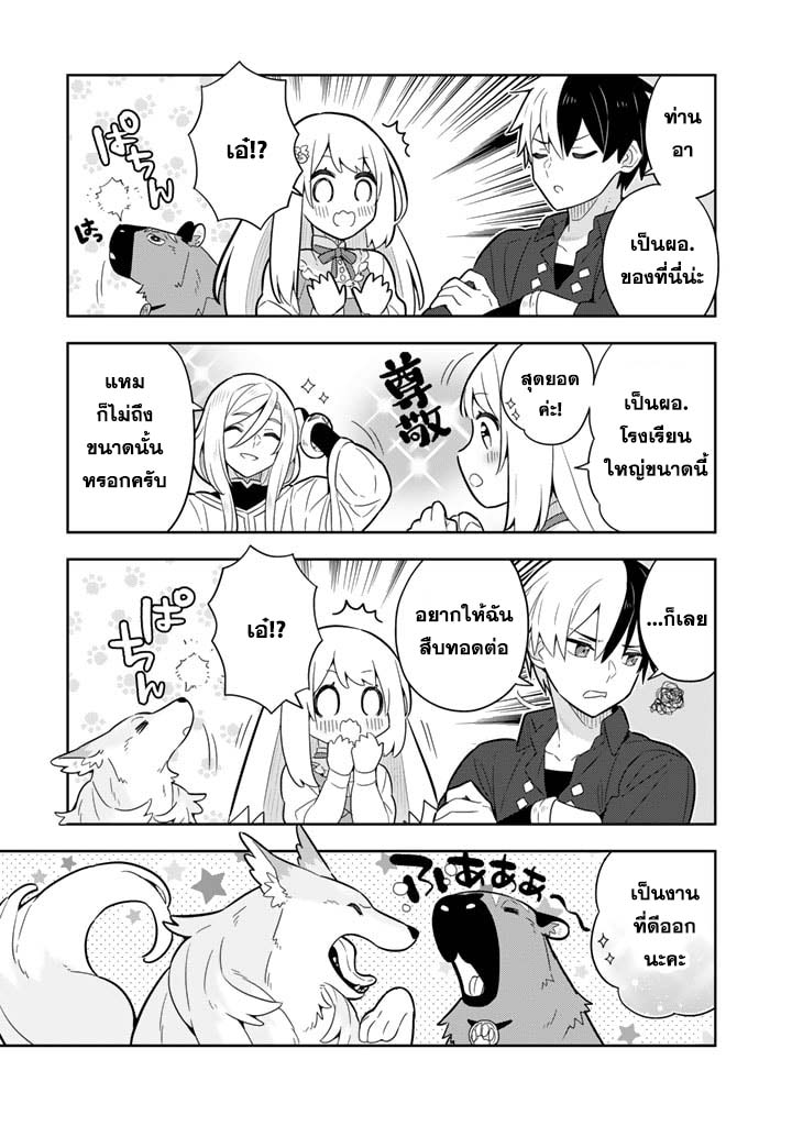 Konyaku Haki Sareta Reijo 60 (11)