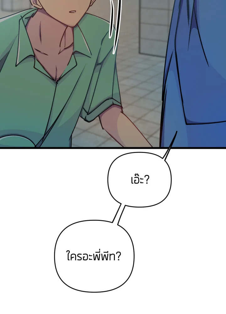 เนเธเธฃเนเธเธเธฃเธฐเธเธ 19 080