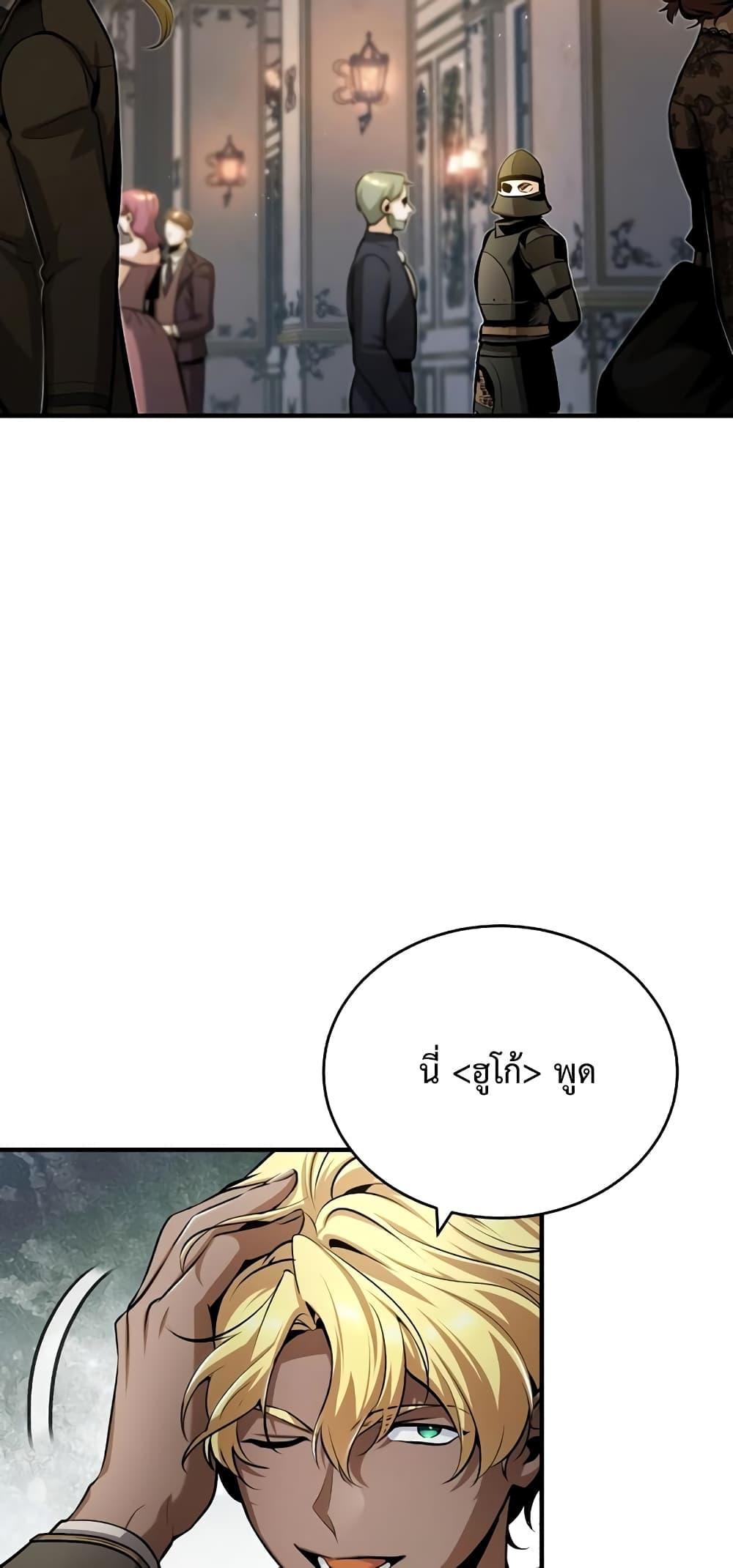 Academy Undercover Professor 47 (71)