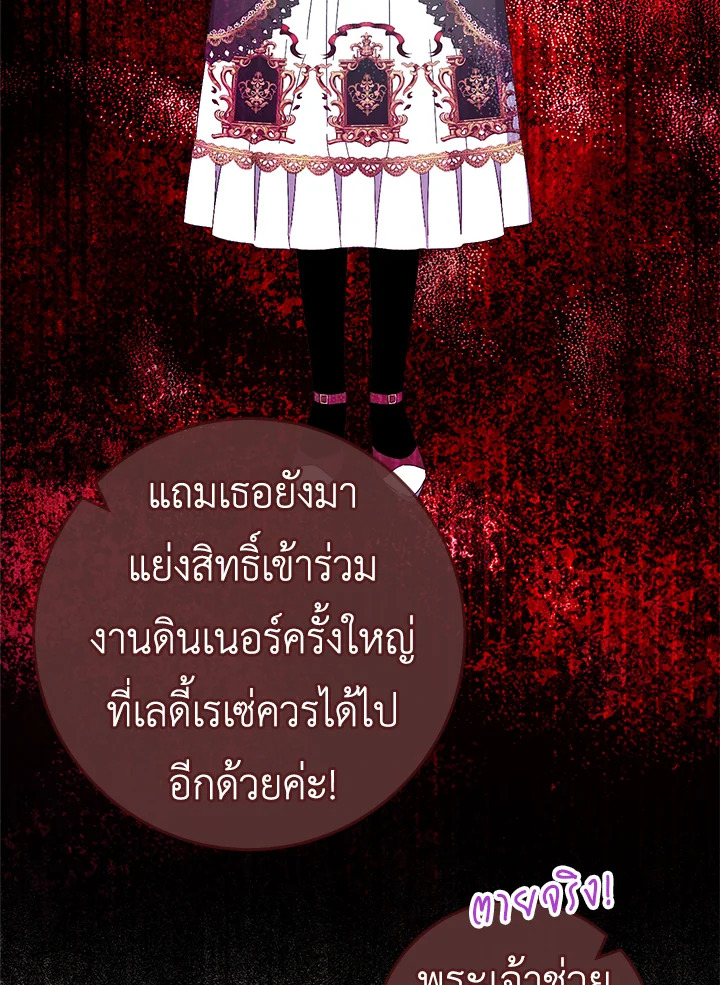 The Young Lady Is a Royal Chef 93 017