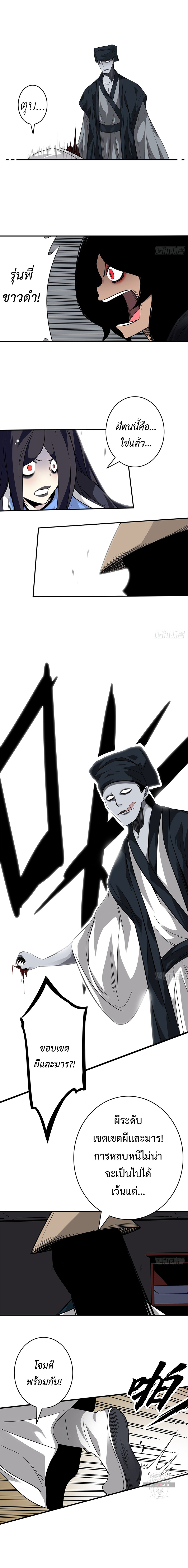 Ranked in Yin Class 22 (9)