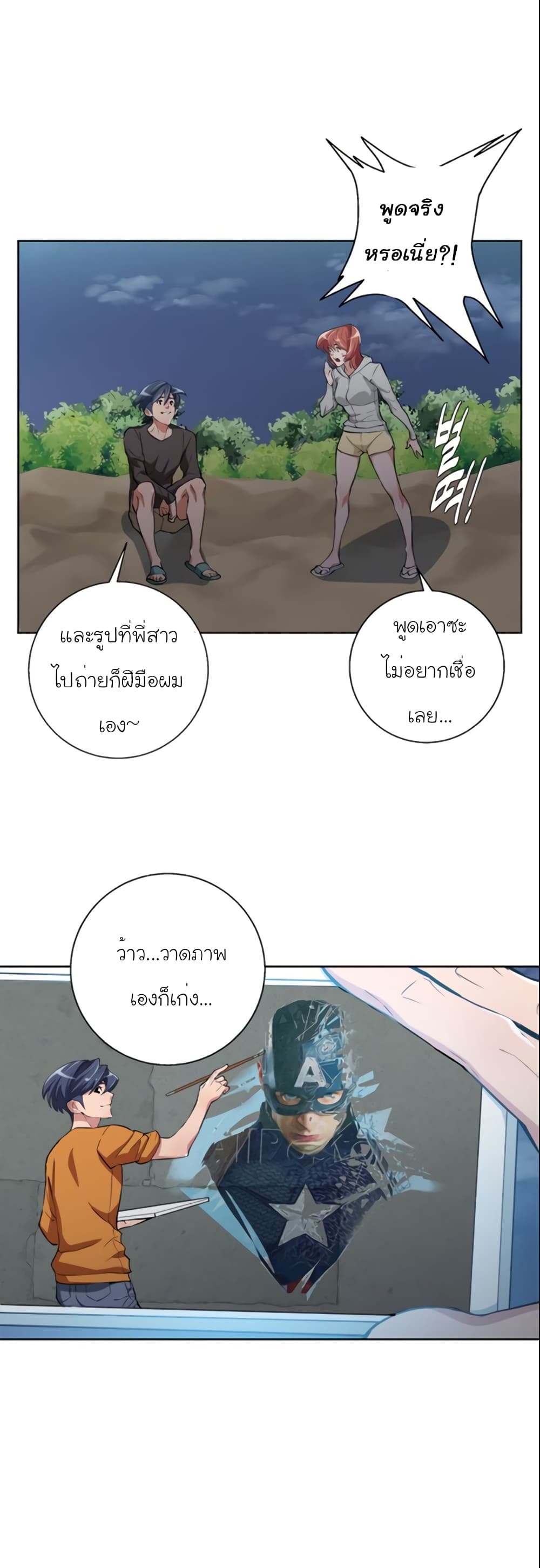 I Stack Experience Through Reading Books 41 (13)