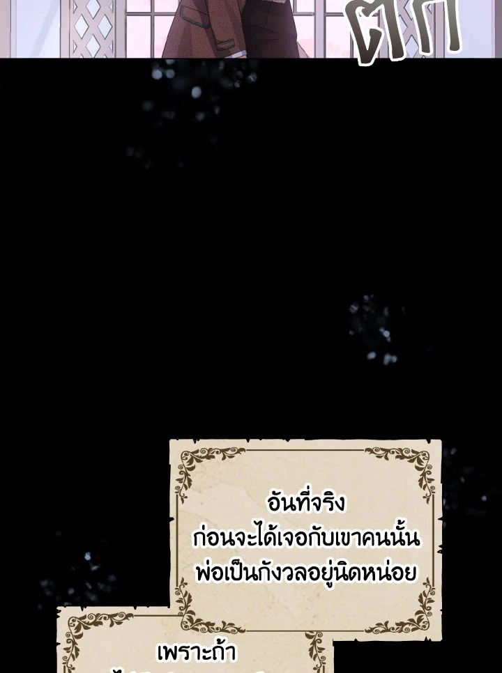My Dear Aster 12 032