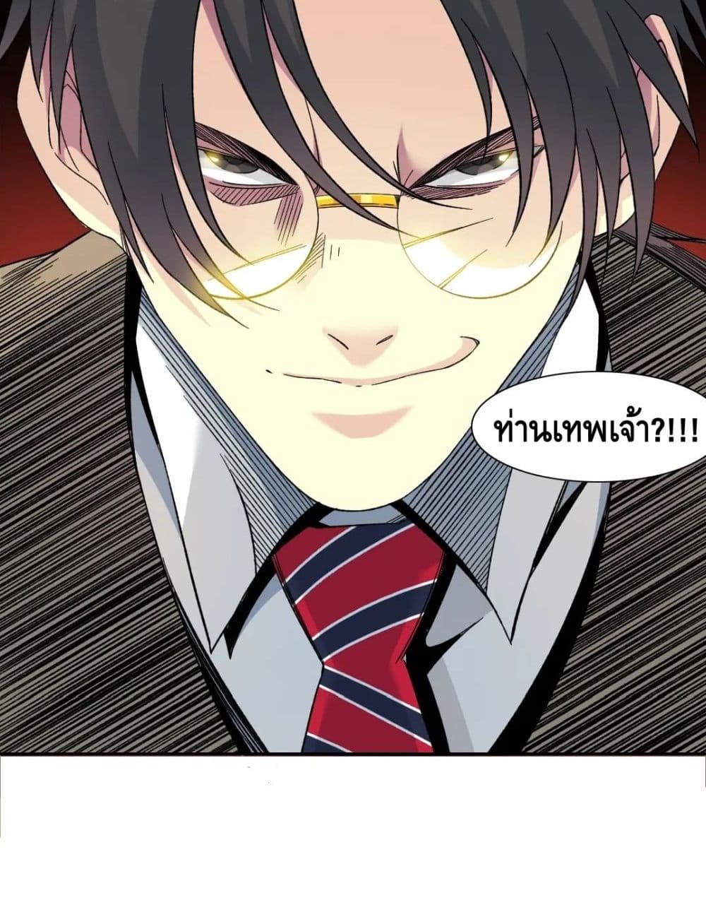 The Eternal Club เธ•เธญเธเธ—เธตเน 148 (41)