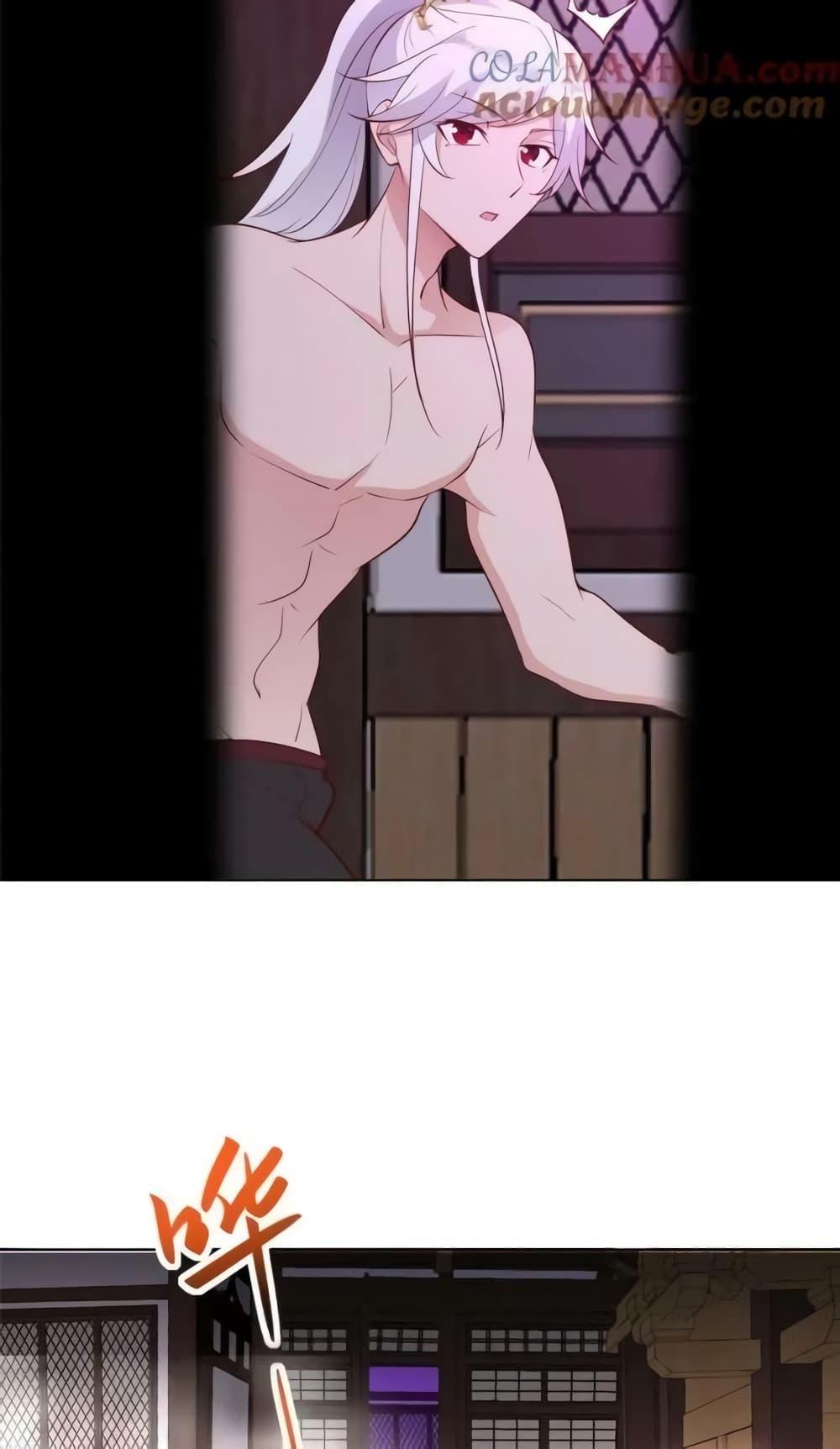 Intelligent Comprehension System ตอนที่ 60 (5)