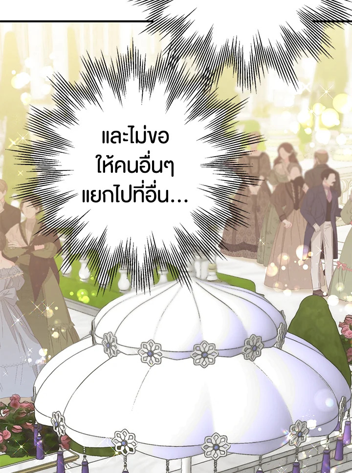 Of all things, I Became a Crow 63 035