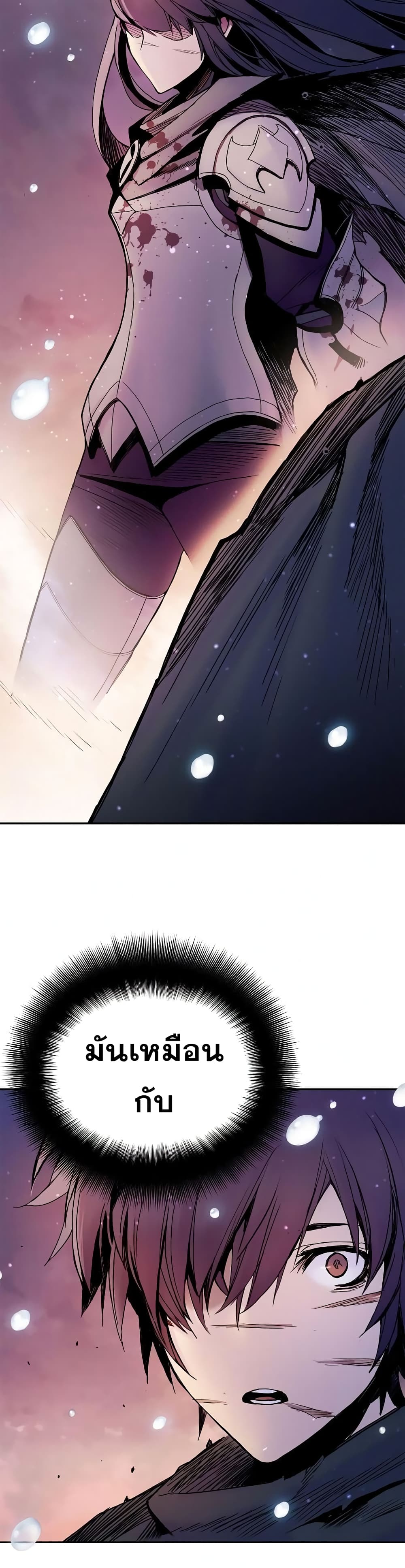 Knight Under Heart 16 (14)