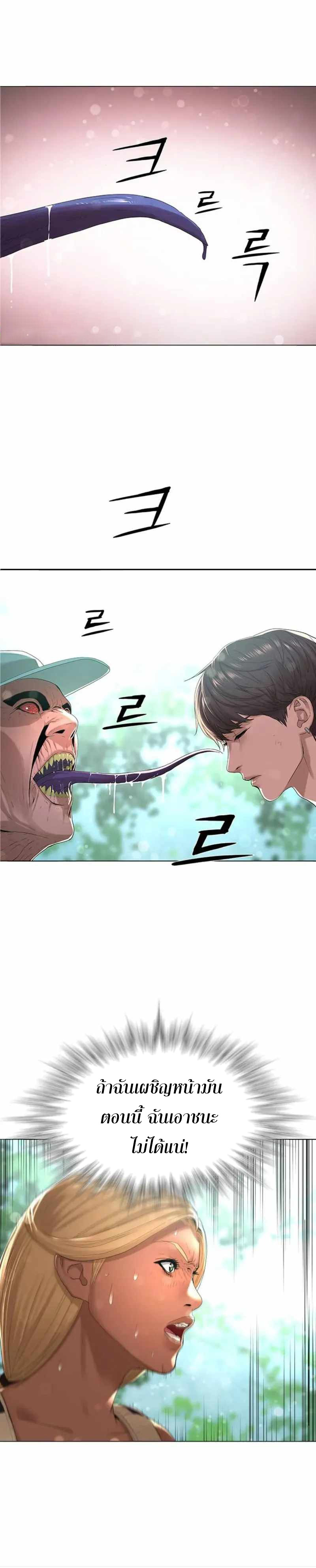 Monster Apocalypse 15 (7)