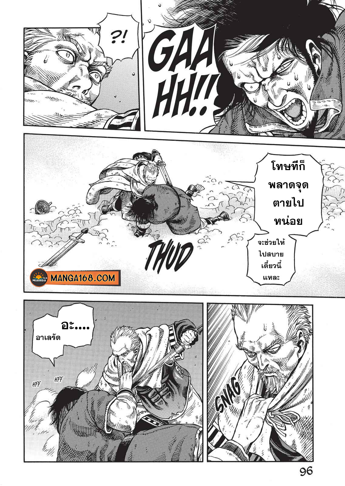 Vinland Saga 45 (39)