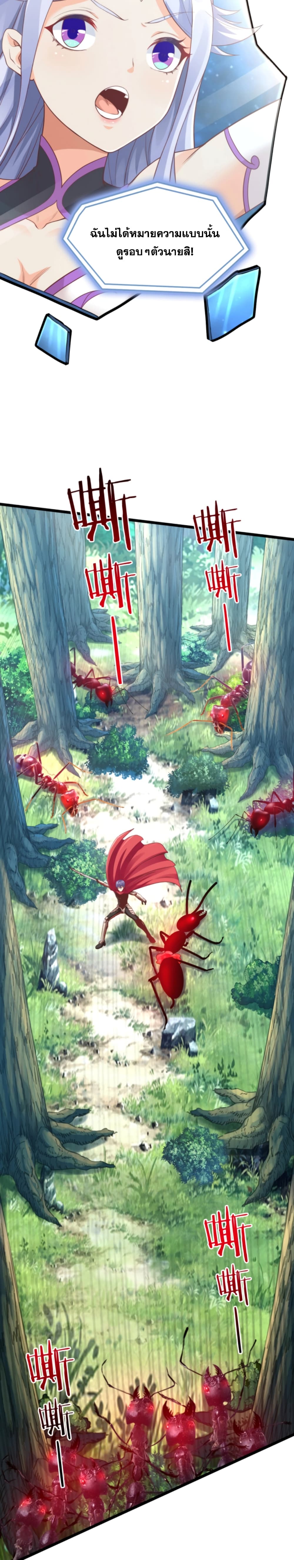 Level Up in Mirror 11 (15)