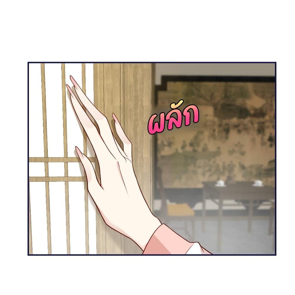 After The Rotten, I Control The Prince’s Heart 20 (26)