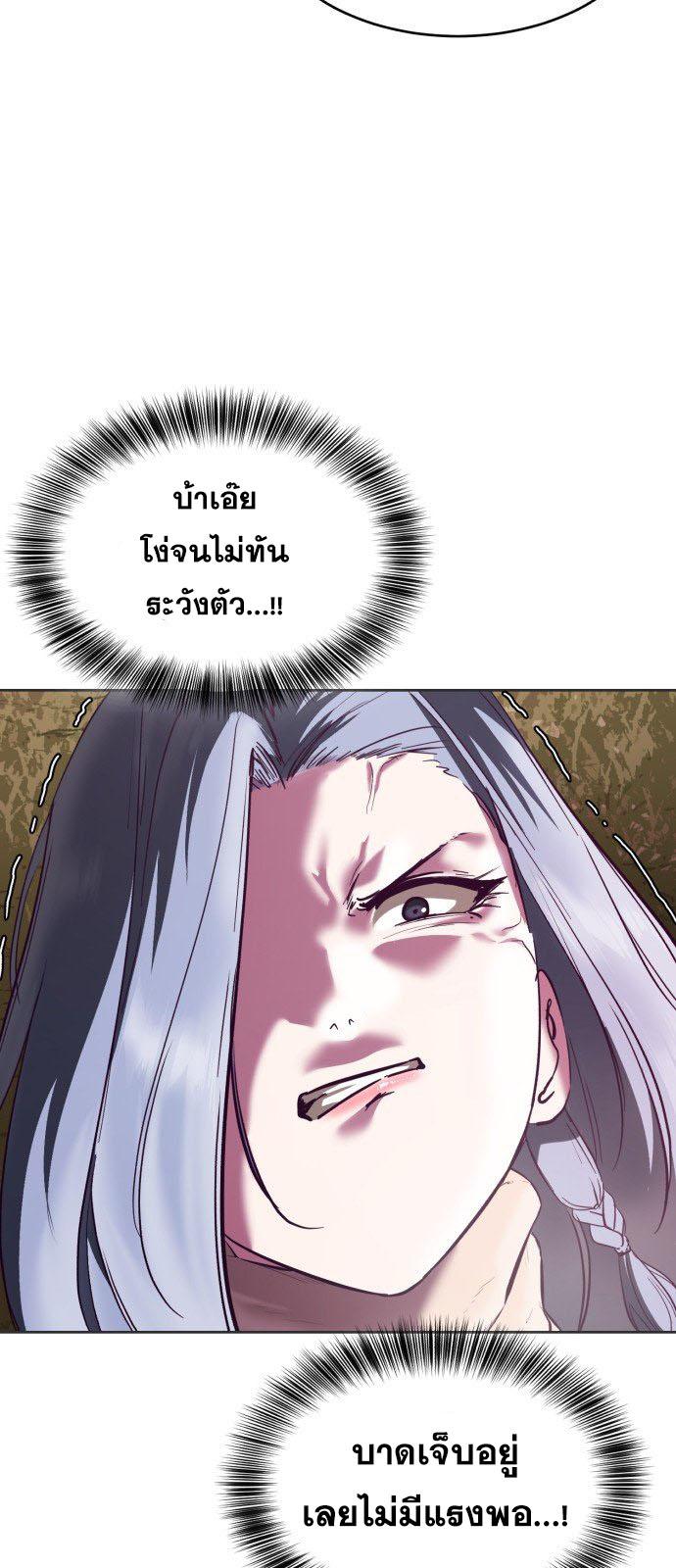 The Boy of Death 129 091
