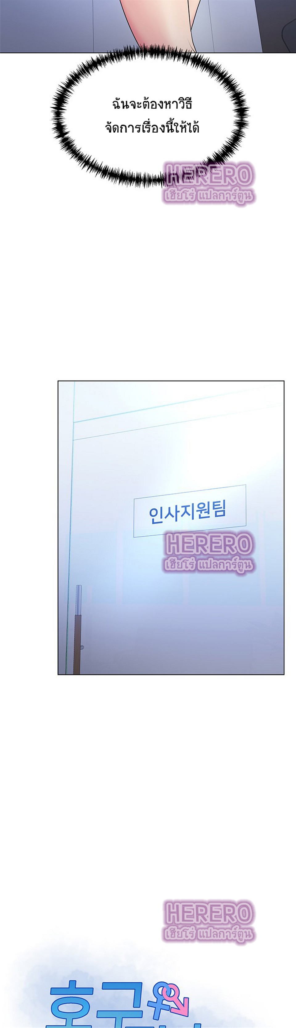 Gu Ho’s Escape 29 (9)