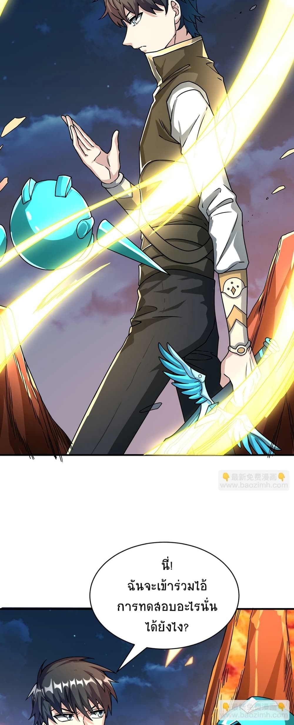 Global Killing Awakening SSS Level Talent At The Beginning! ตอนที่ 37 (17)