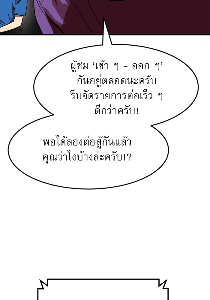 Double Click 54 (146)