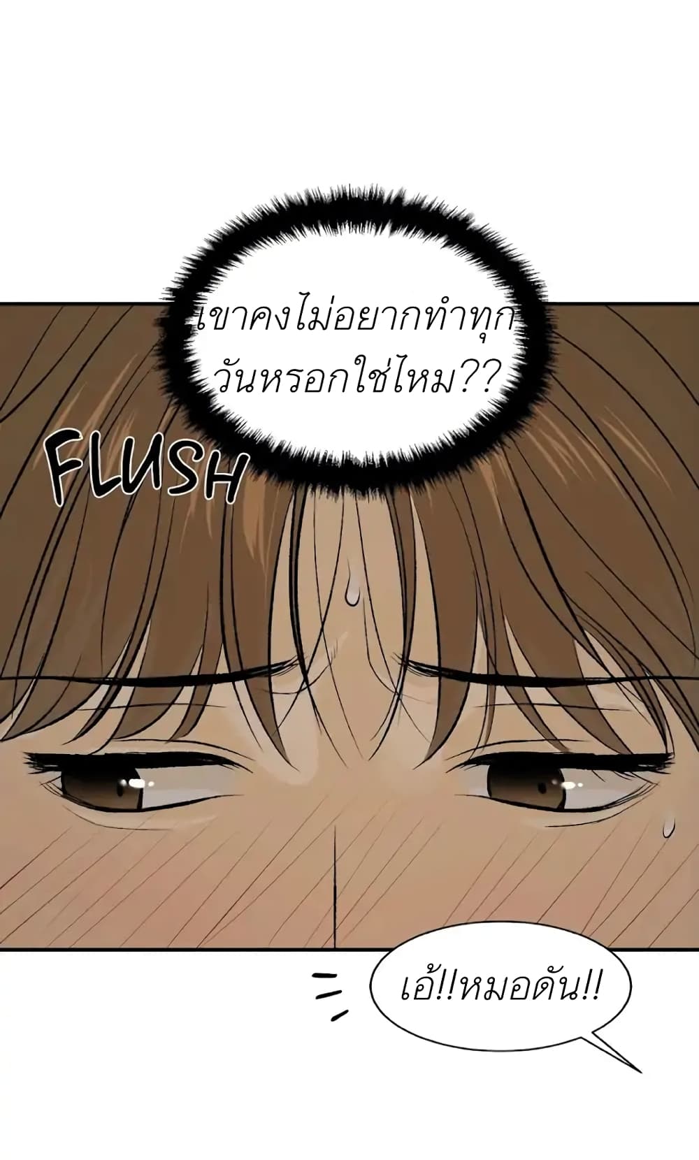 Jinx 7 (29)