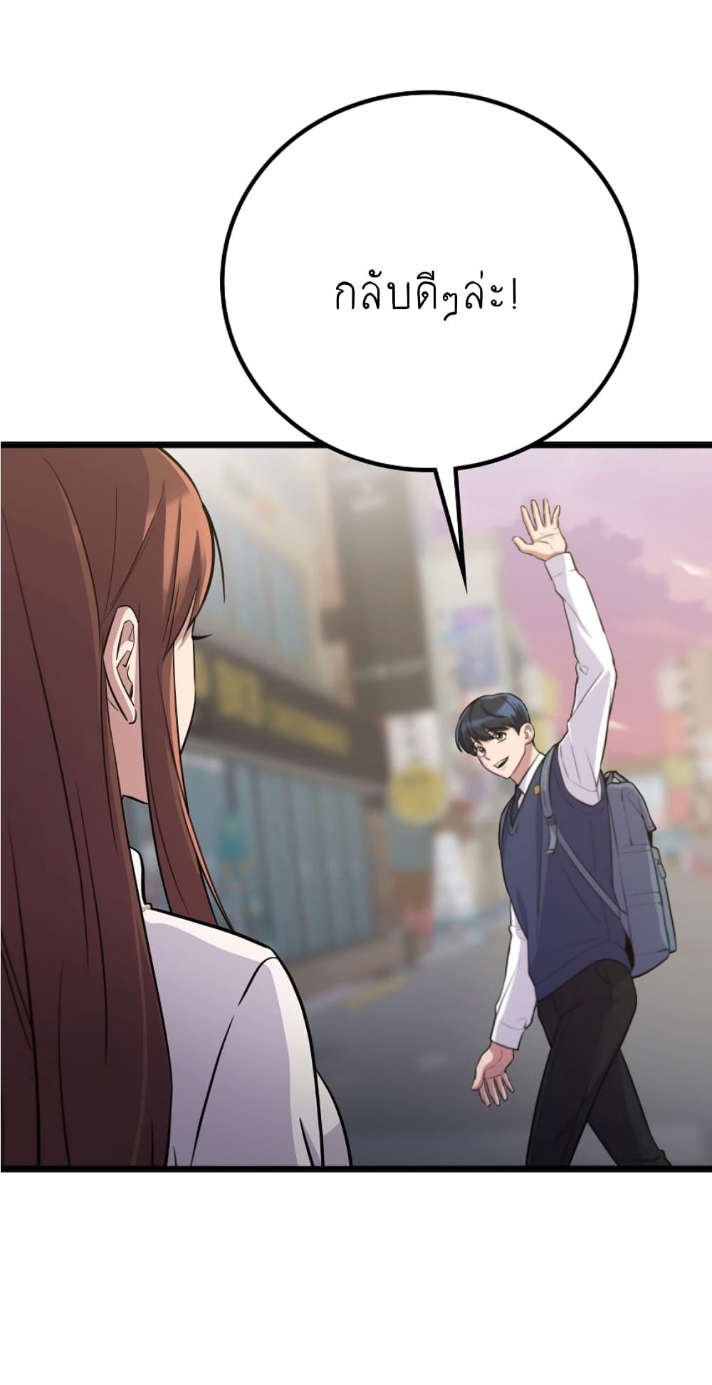 Ganzi Monster ตอนที่ 34 (39)