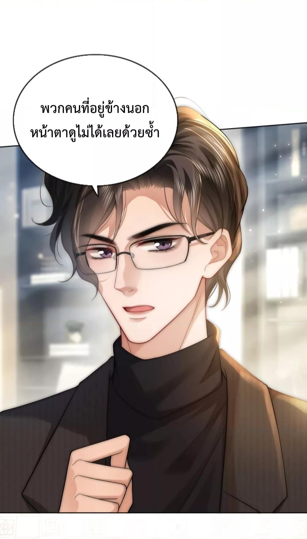 The Queen Returns – เกมรัก สมบัติแค้น ตอนที่ 20 (17)