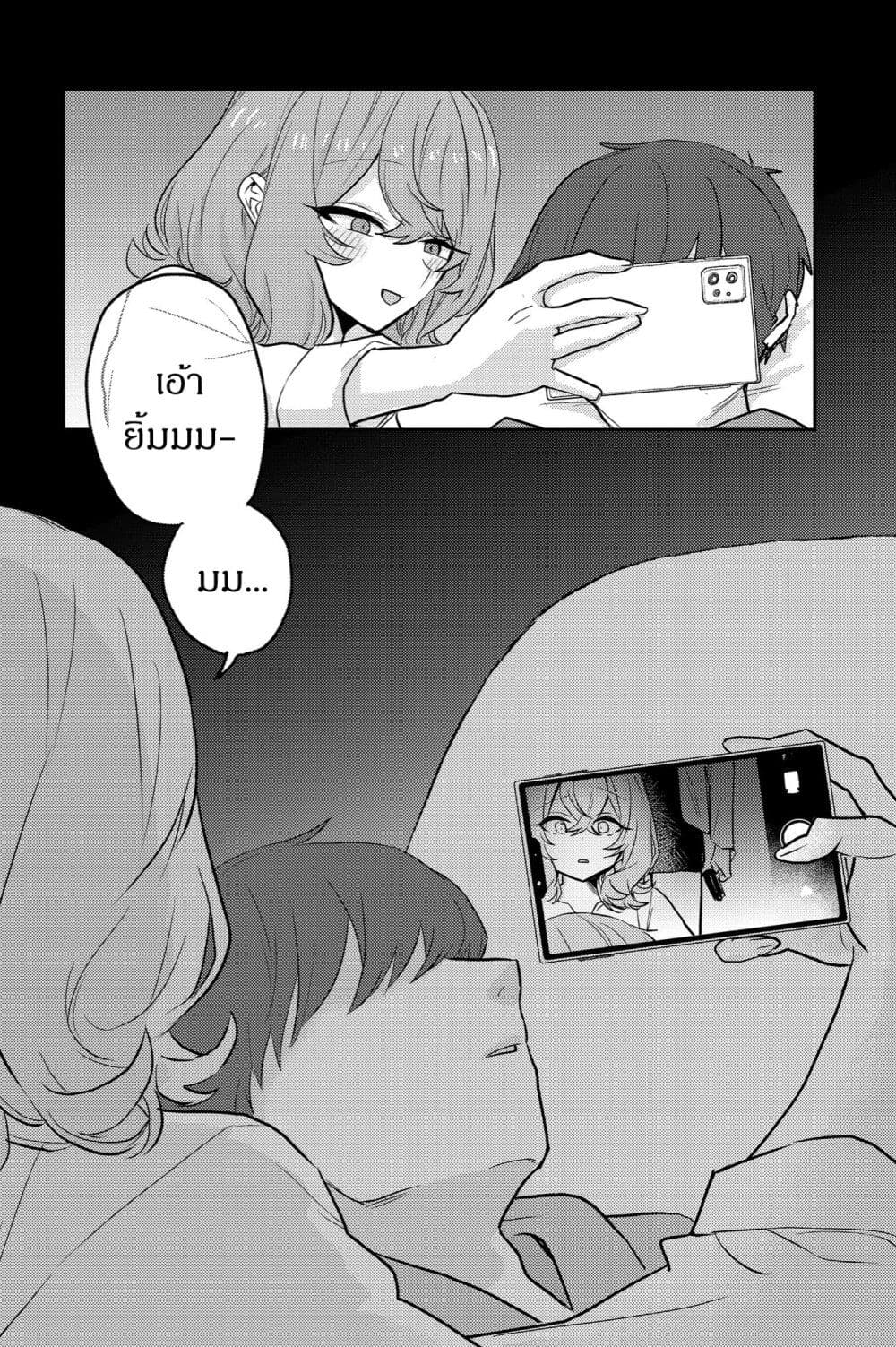 Kawaii Kanojo chan ตอนที่ 24 (2)
