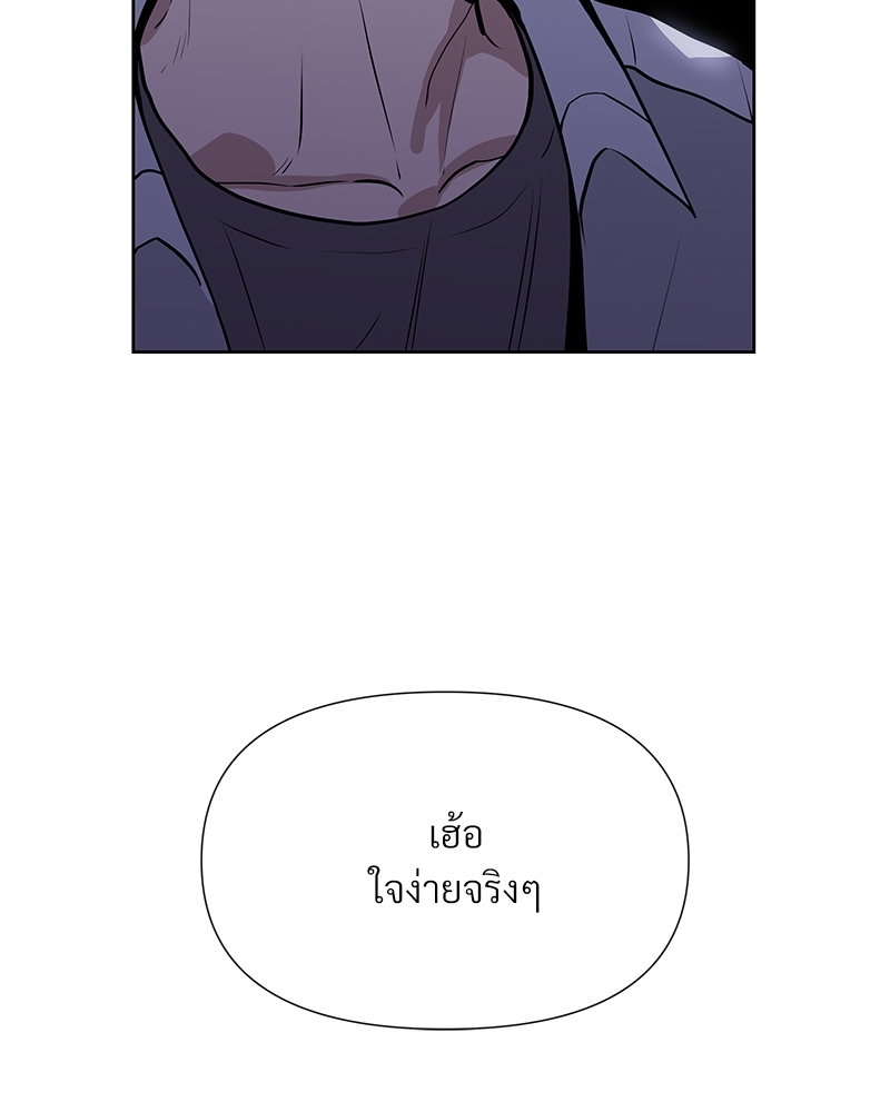 Syndrome 4 097