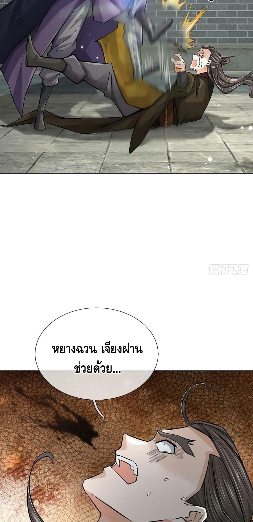 Way of Domination 115 (9)