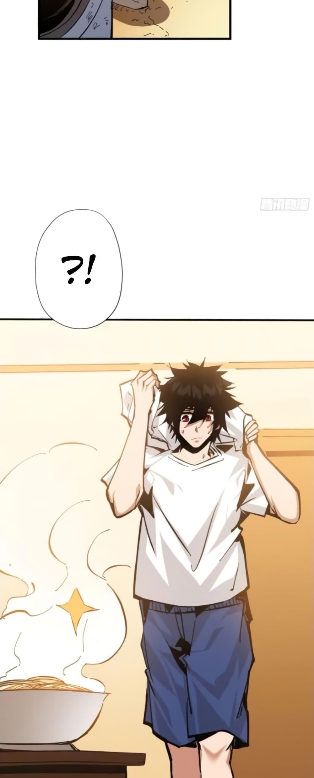 I’m Really Not A Demon Lord ตอนที่ 3 (15)