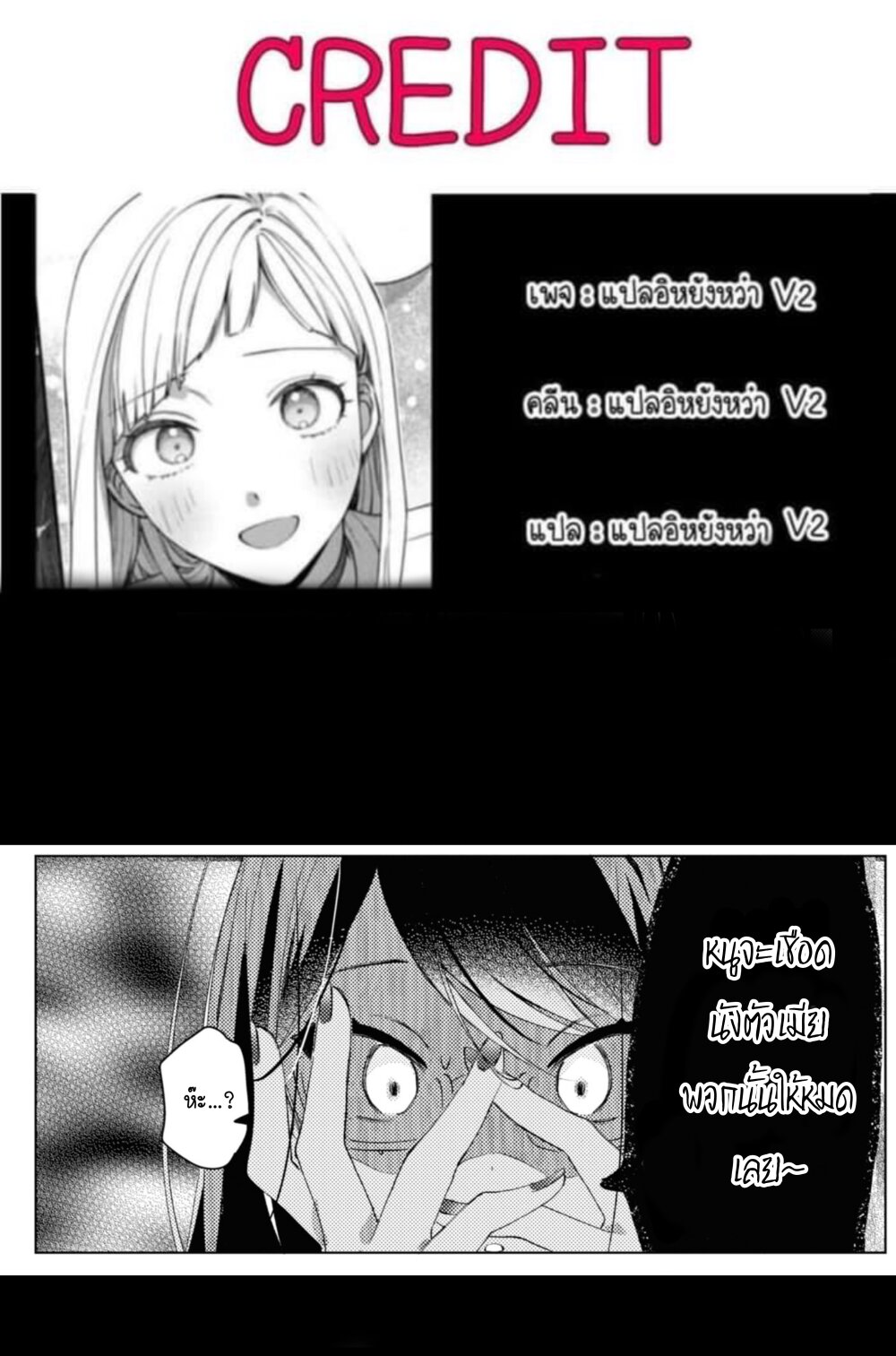 Insecure Herami Sisters 3 (35)