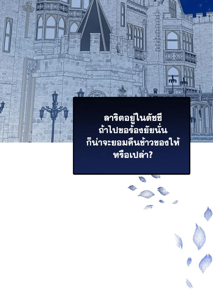 When the Count’s Illegitimate 48 051