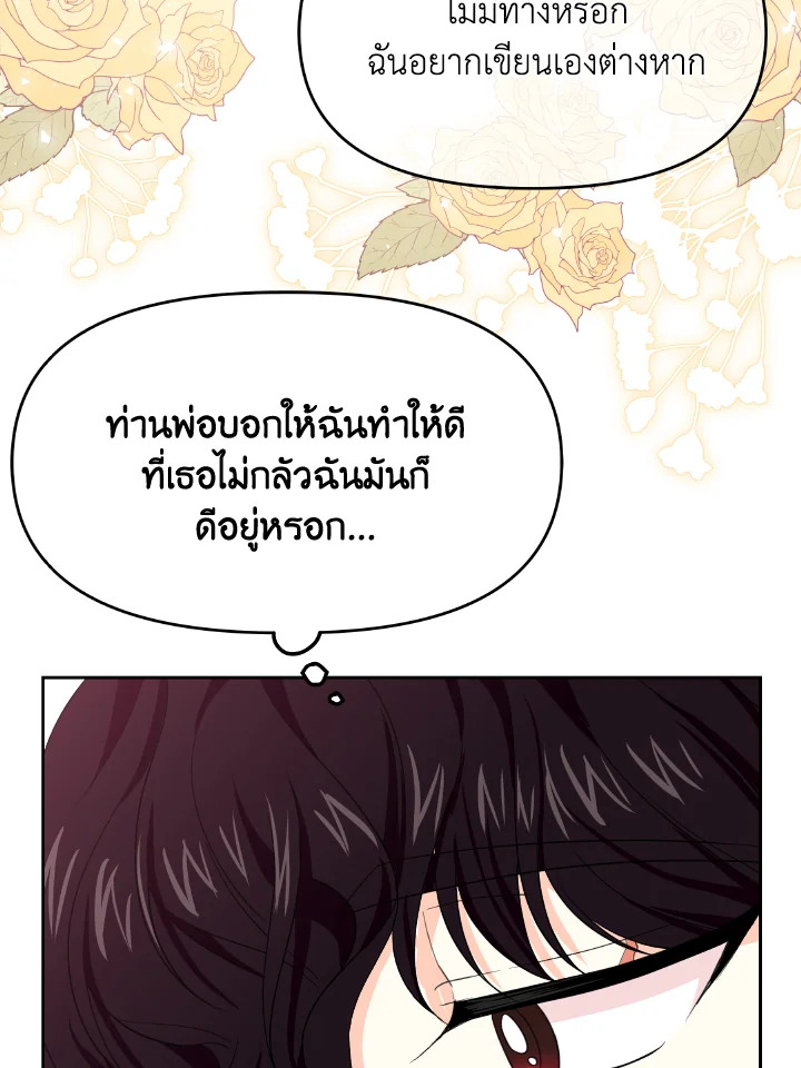 The Returner Lady Opens a Dessert Shop 16 041