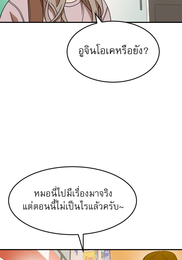 Double Click 50 (16)