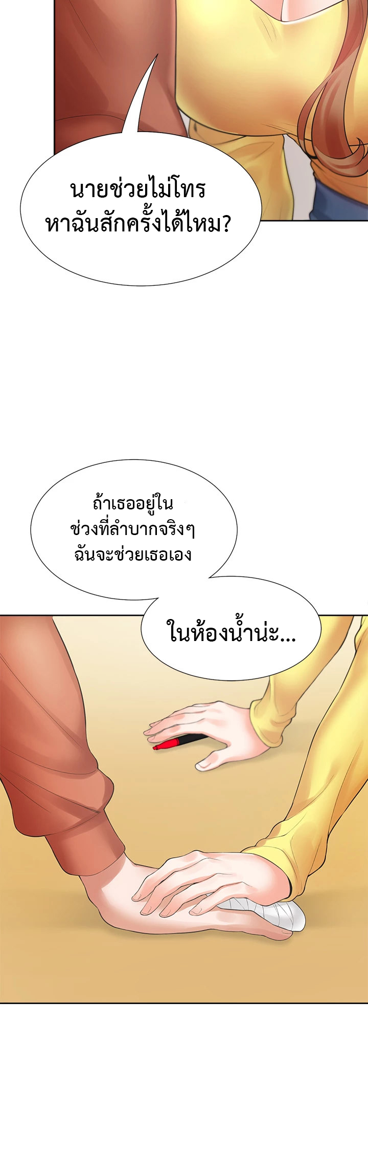 Bunk Beds 28 (48)