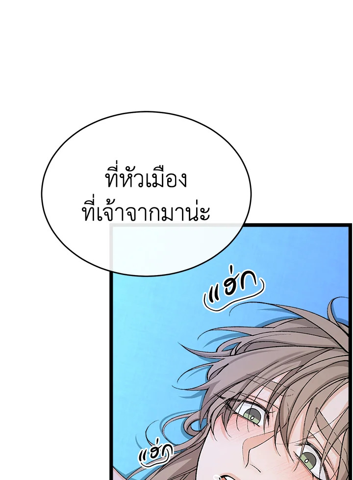 Fever 39 59