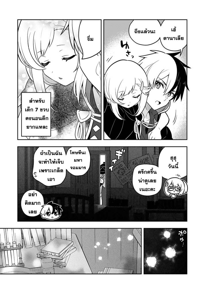 Konyaku Haki Sareta Reijo 70 (11)