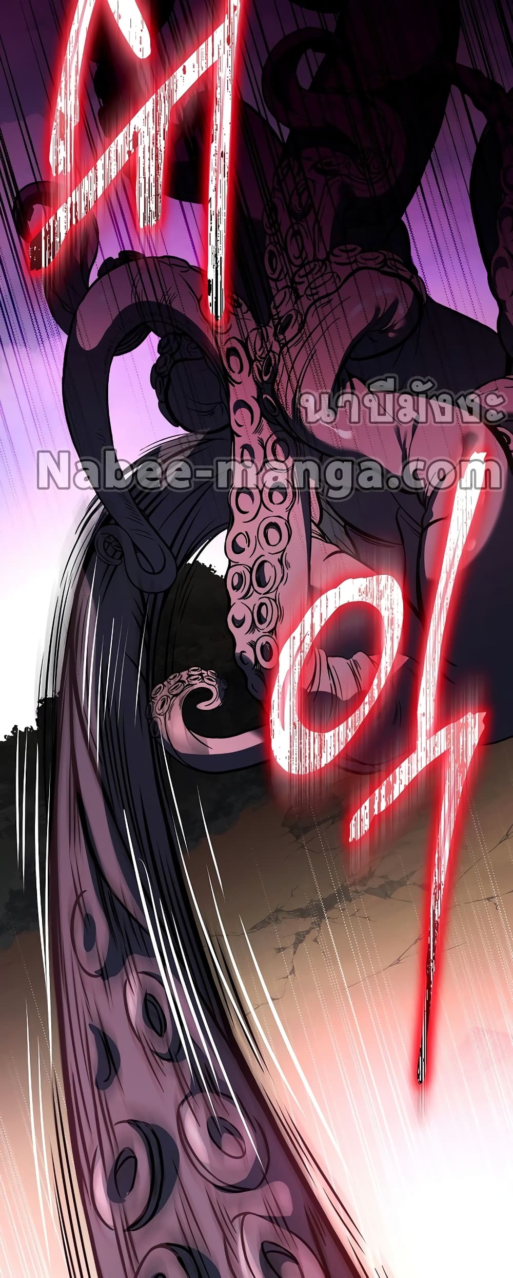 The Rebirth of an 8th Circled Mage 119 (22)