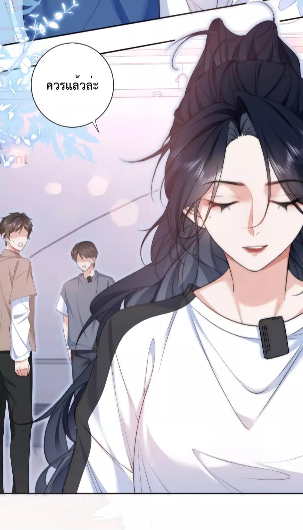 Female Leader – ย้อนเวลาเปลี่ยนชะตา ครูฝึกสาวทรงเสน่ห์ ตอนที่ 8 (25)