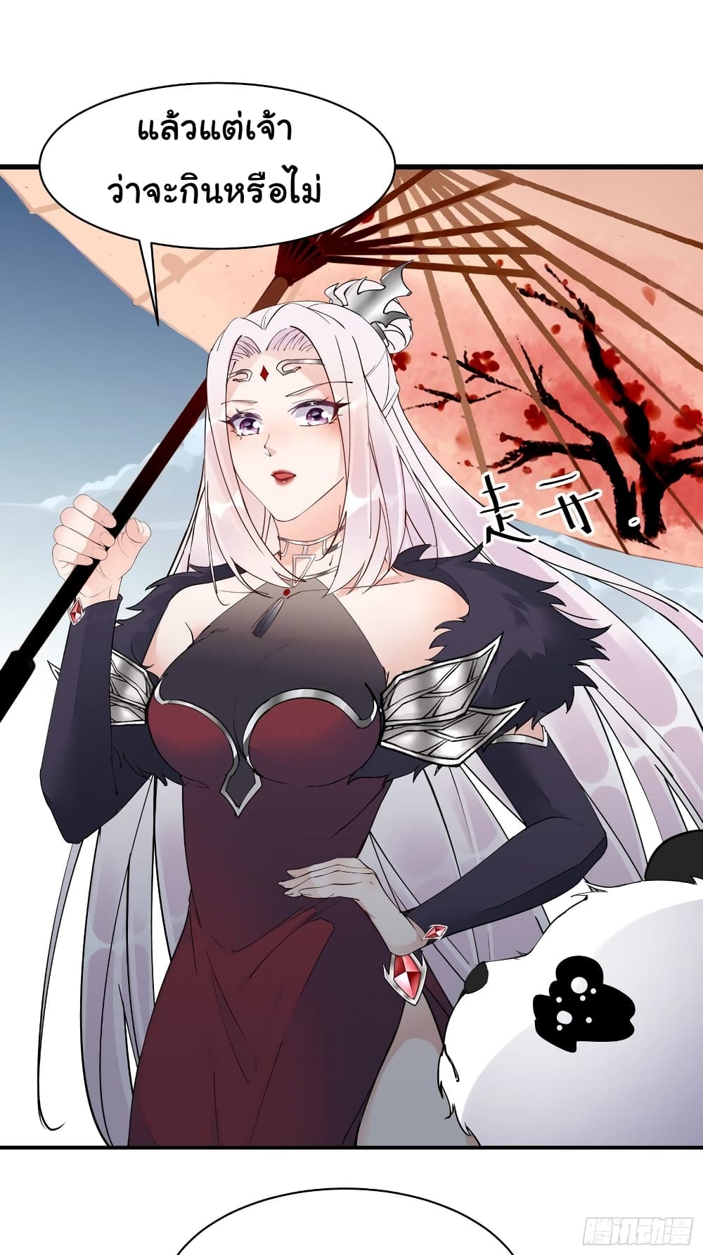 Cultivating Immortality Requires a Rich Woman 123 20