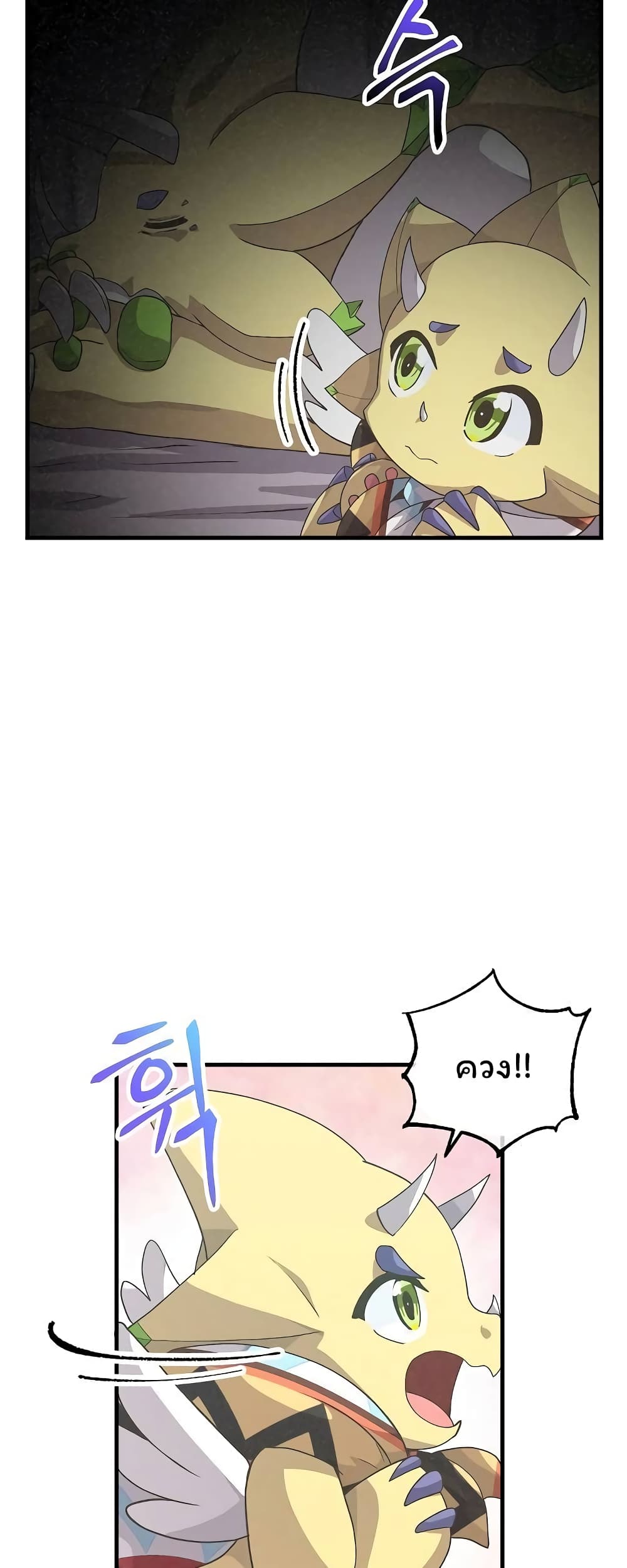 Spirit Farmer 46 (30)